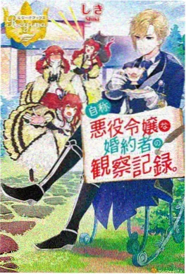 男男动漫《灯下不熄的告白》封面