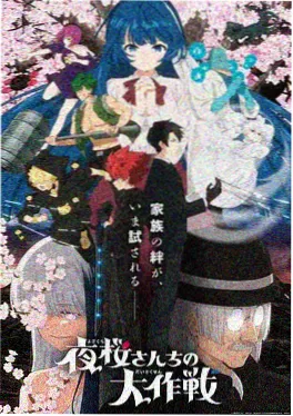 男男短剧《隔壁工位的咖啡续杯》封面