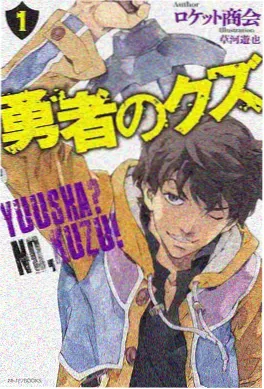 男男动漫《银翼暗号》封面