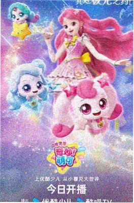 男男短剧《合租室友的第九个闹钟》封面