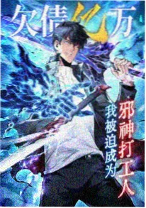 男男短剧《三分钟恋爱预习》封面